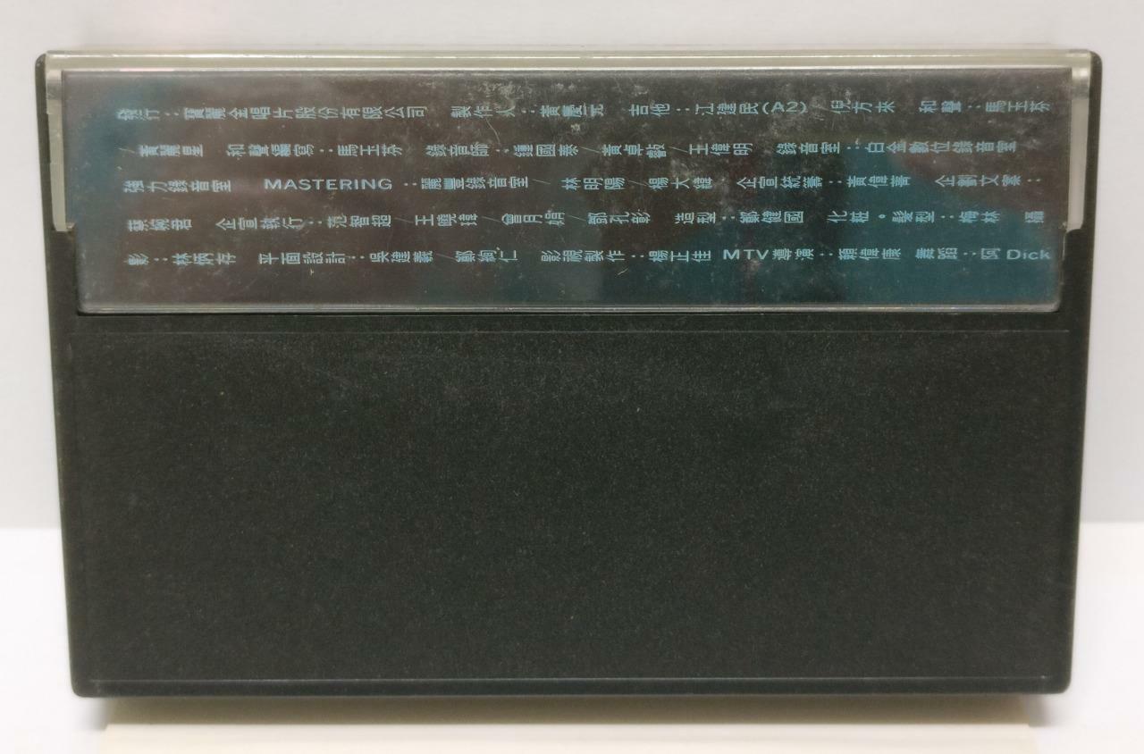 Taiwan Yang Ling 楊林 杨林 The Lover 情人卡帶 磁帶 1993 Taiwan Cassette (CT350)
