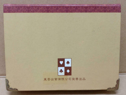 Unused Rare 诗 Poem Poetry China Chinese Playing Cards Souvenir 2in1 (A2034)