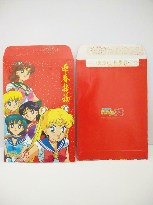 JAPAN Naoko Takeuchi Chinese New Year Red Packet Money Envelope Anime x 2 HB169