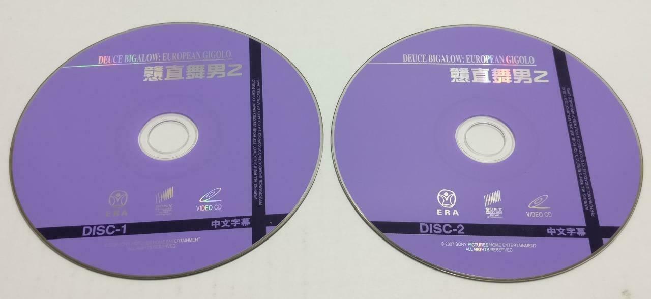 Comedy Movie European Gigolo Deuce Bigalow Hong Kong Video CD 2x VCD OOP CDS361