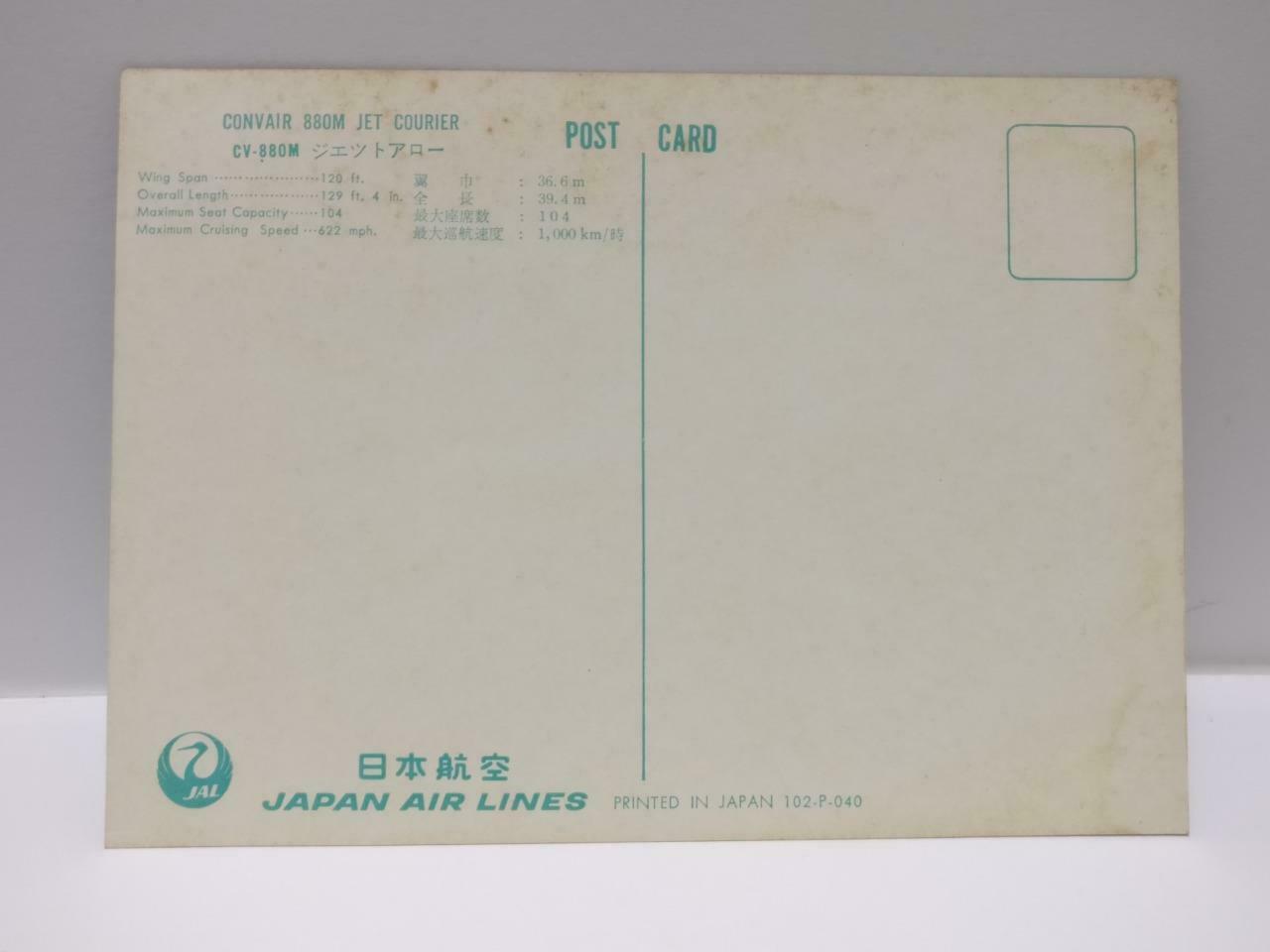 Vintage Japan Airline JAL Plane Convair 880 Jet Courier Postcard (P713)