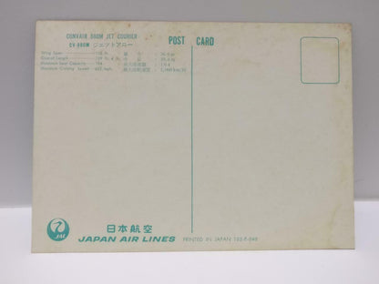 Vintage Japan Airline JAL Plane Convair 880 Jet Courier Postcard (P713)
