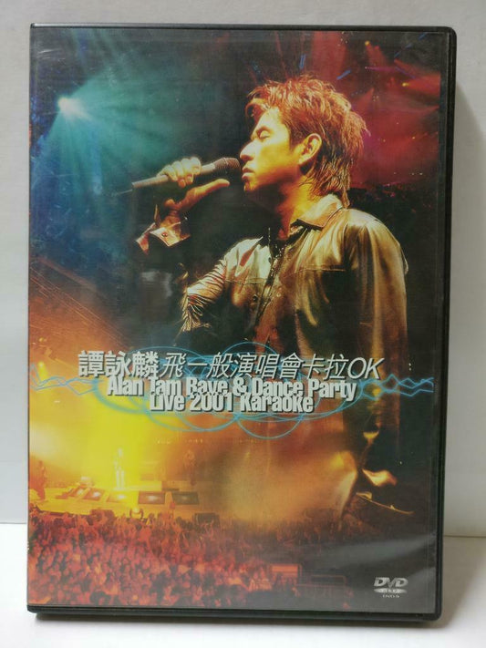 Hong Kong Alan Tam 谭咏麟 飞一般演唱会 2001 Live Karaoke Rare Singapore DVD (CD882)