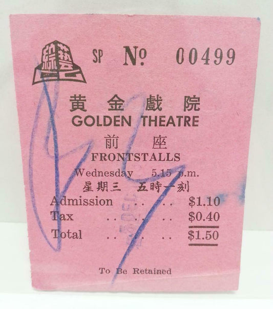 Mega Rare Vintage Singapore Golden Theatre Old Movie Ticket Stub 1973 (AC235)