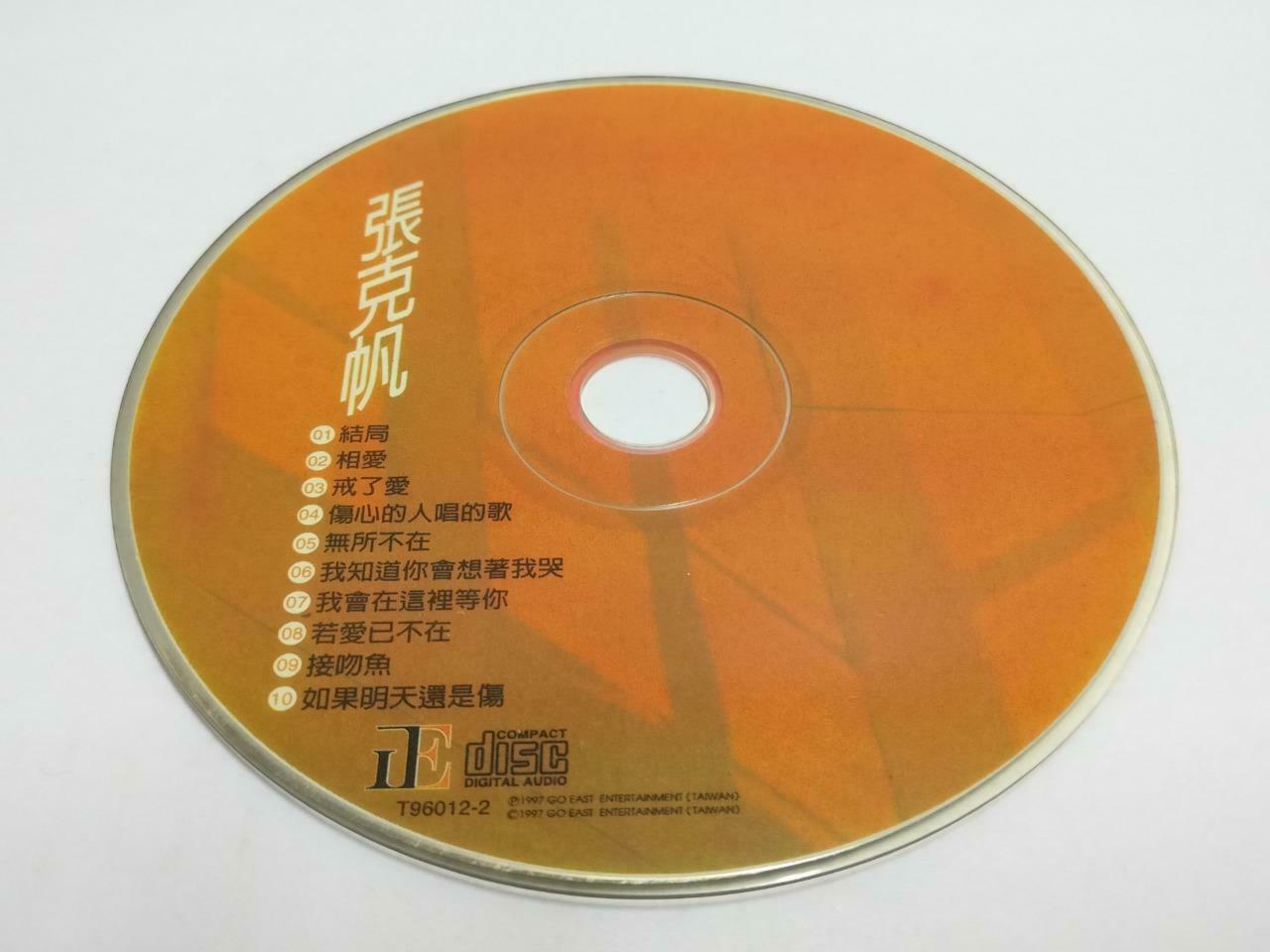 Taiwan Zhang Ke Fan 张克帆 结局 如果明天还是伤 1997 Chinese CD (CDS031)