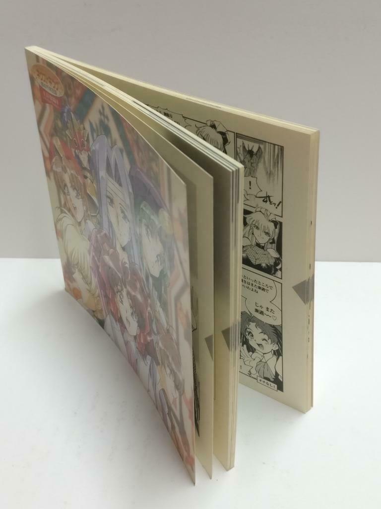 Japan Festival Overture Anime Next King 恋の千年王国 Comic Book 1998 Music CD CD1100