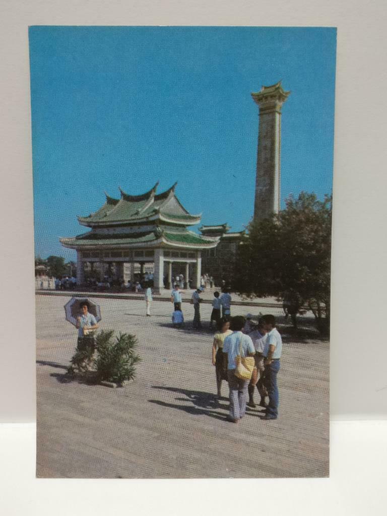 Vintage Singapore Mr. Chen Jiageng Tan Kah Kee Tomb 陳嘉庚先生墓 China Postcard (P880)