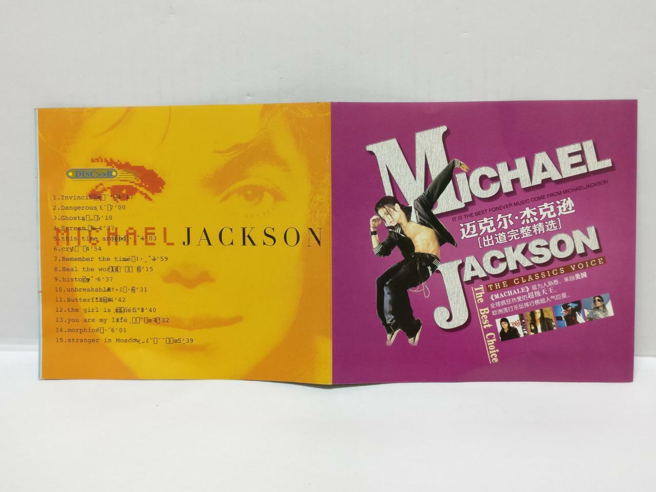 LK888 Rare Cool Michael Jackson MJ Unique Metal Case China 2x CD (8039) (CD388)