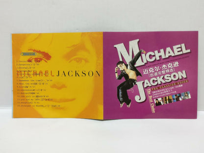 LK888 Rare Cool Michael Jackson MJ Unique Metal Case China 2x CD (8039) (CD388)