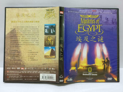 Mysteries Of Egypt 埃及之谜 Movie Rare China DVD Eng Sub R0 (DVD050)