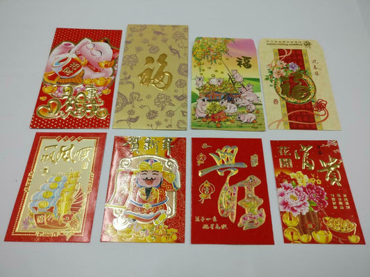 8 pcs Chinese New Year Red Packet Pocket Envelope Fortune Cat Coins Pigs (C2166)