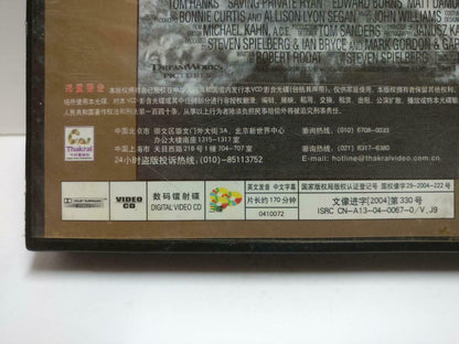 English Military War Movie Saving Private Ryan China Chinese Sub 3x VCD CD1170 E