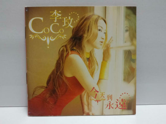 Taiwan CoCo Lee Li Wen 李玟 今天到永远 1999 Chinese CD (CDS131)