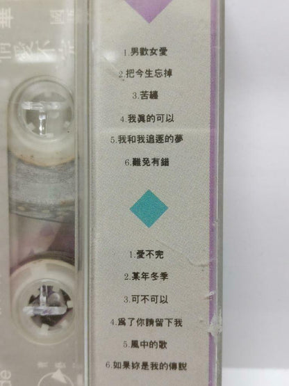 Hong Kong Andy Lau 刘德华 浓情爱不完 卡帶 磁帶 1992 Singapore Chinese Cassette Lyric (CT381)