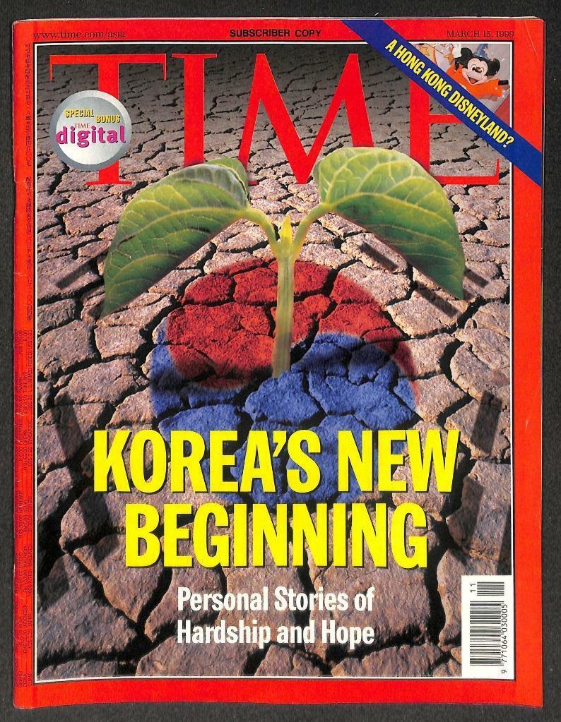 Asia TIME Magazine George Bush Hong Kong Mickey Minnie Nikon Camera 1999 M008