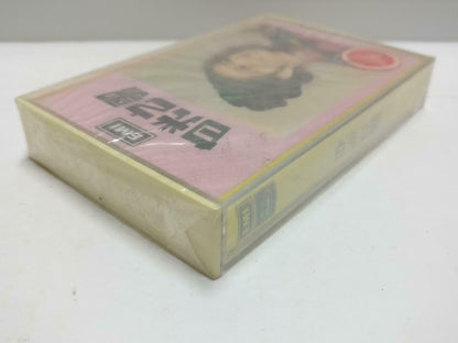 Sealed HK China Bai Guang 白光 磁带 卡带 如果没有你 Rare Malaysia Chinese Cassette CT637