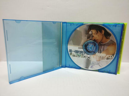LK888 HK Daniel Chan 陳曉東 陈晓东 1999 Hong Kong With OBI CD + VCD Chinese (CD252)