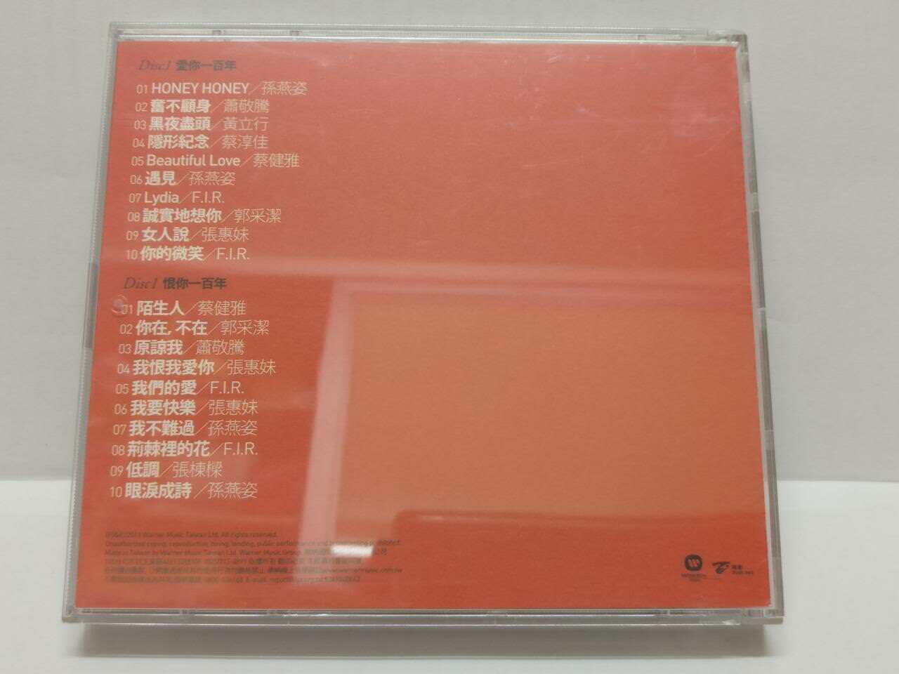 LK888 蔡健雅 Tanya Chua 孙燕姿 Stefanie Sun Yan Zi 萧敬腾 张惠妹张栋樑  Chinese  2x CD CD189