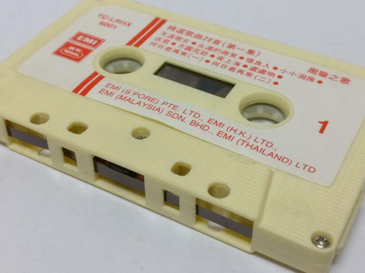 Hong Kong China Zhou Xuan 周璇 天涯歌女 何日君再來 磁带 卡带  Rare Singapore Cassette (CT301)