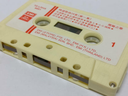 Hong Kong China Zhou Xuan 周璇 天涯歌女 何日君再來 磁带 卡带  Rare Singapore Cassette (CT301)