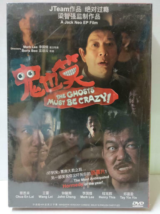 Sealed Singapore Comedy Horror Movie Ghost Must Be Crazy R3 DVD Ch/Eng Sub CD875