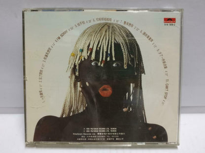Taiwan Lan Xing Mei 蓝心湄 藍心湄 一见钟情 1993 Polygram Polydor Chinese CD (CD769)