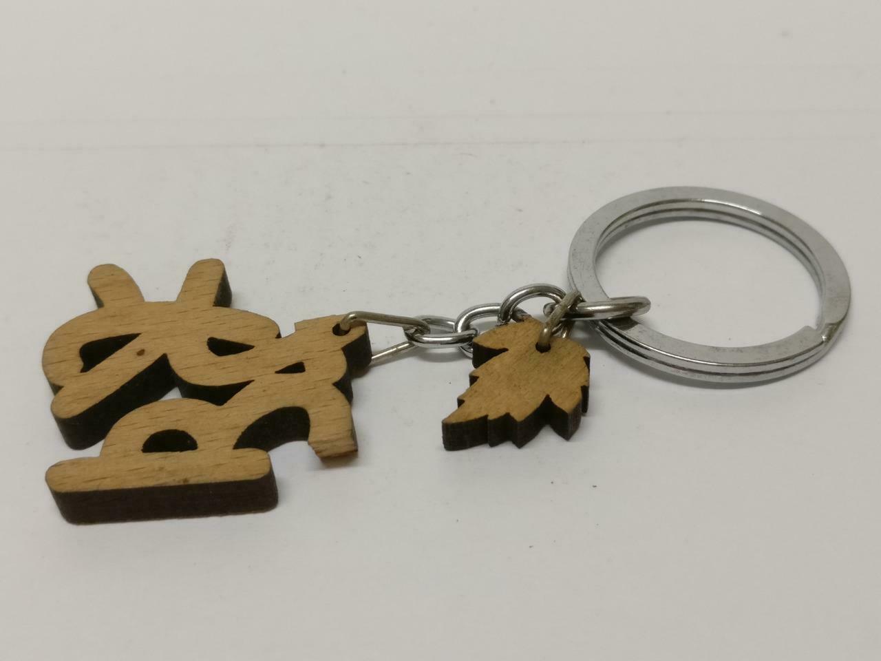 LP888 Rare Vintage Chinese Surname Chen 陈 Wooden Souvenir Keychain Keyring F/S (B690)