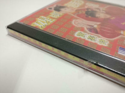 New Sealed Teen Girls Chinese New Year Songs 黄美诗 郑仪 Singapore CD CD1155 D