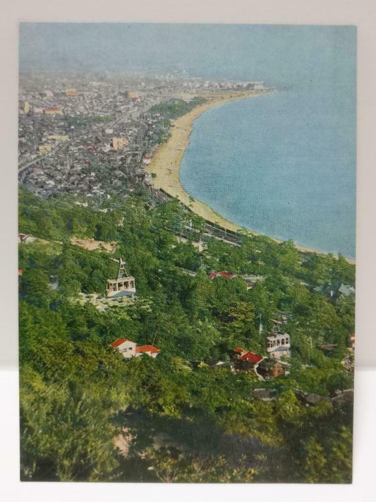 Vintage Japan Sumaura Ropeway Cable Car Sightseeing Of Kobe Postcard (P717)
