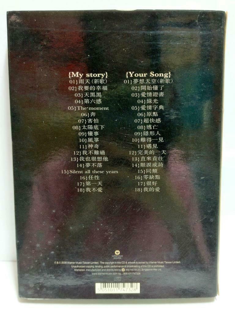 Singapore Stefanie Sun Yan Zi 孫燕姿 孙燕姿 Your Story Your Song 2x CD + Poster CD831