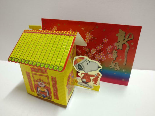 Unique Pop-Up  Snoopy Dog CNY Red Packet Money Paper Envelope x Lot of 2 (P1182)