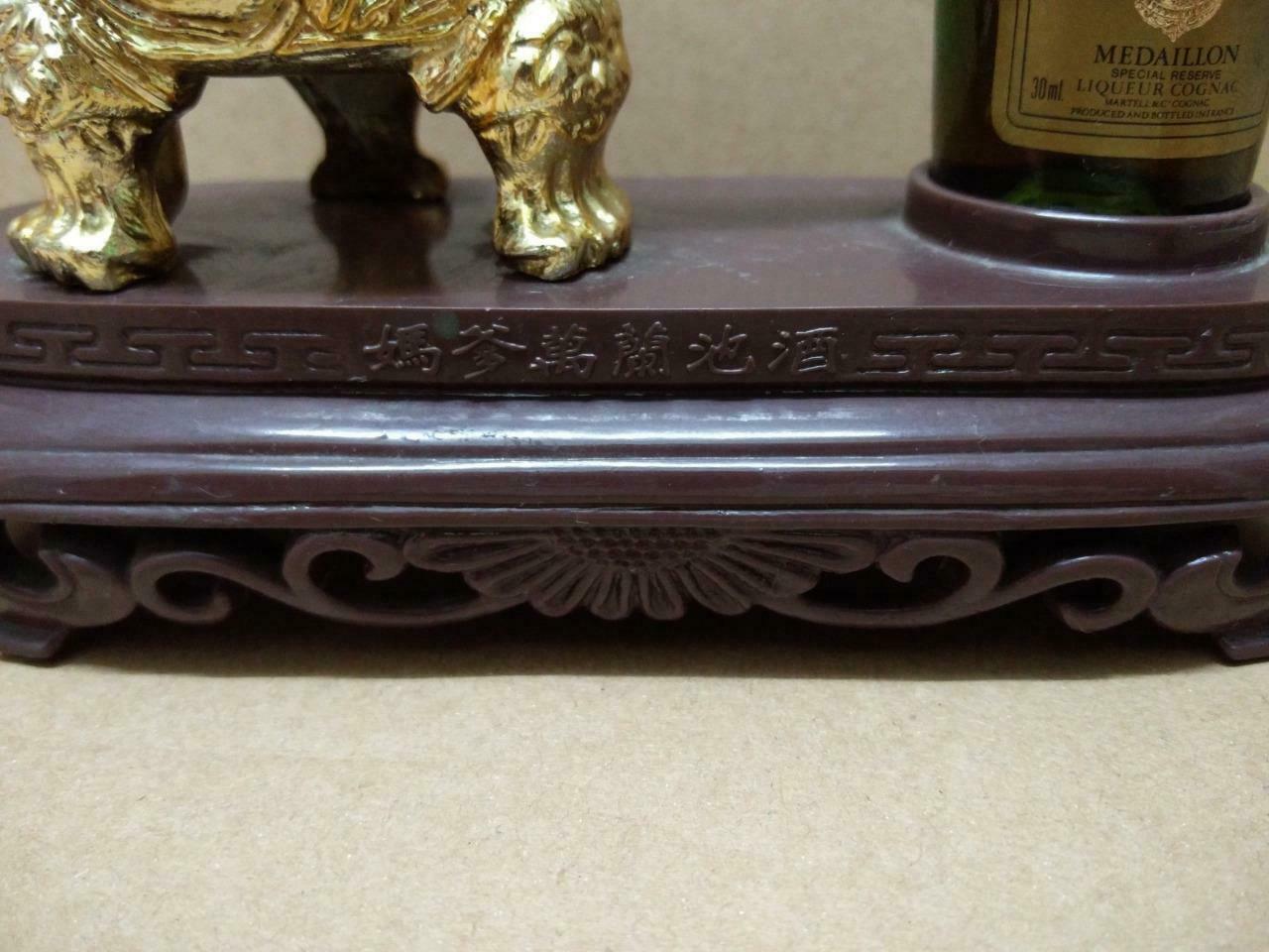 Rare Vintage Martell V.S.O.P Cognac Bottle & Chinese Dragon Stand No Box (A1392)