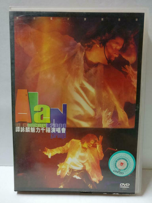 Hong Kong Alan Tam 谭咏麟 魅力千禧演唱会 2000 Karaoke Rare Singapore Gold DVD (CD886)