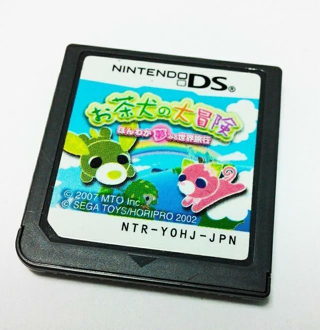 Japan Nintendo DS お茶犬の大冒険 2007 Game Cartridge (A659)