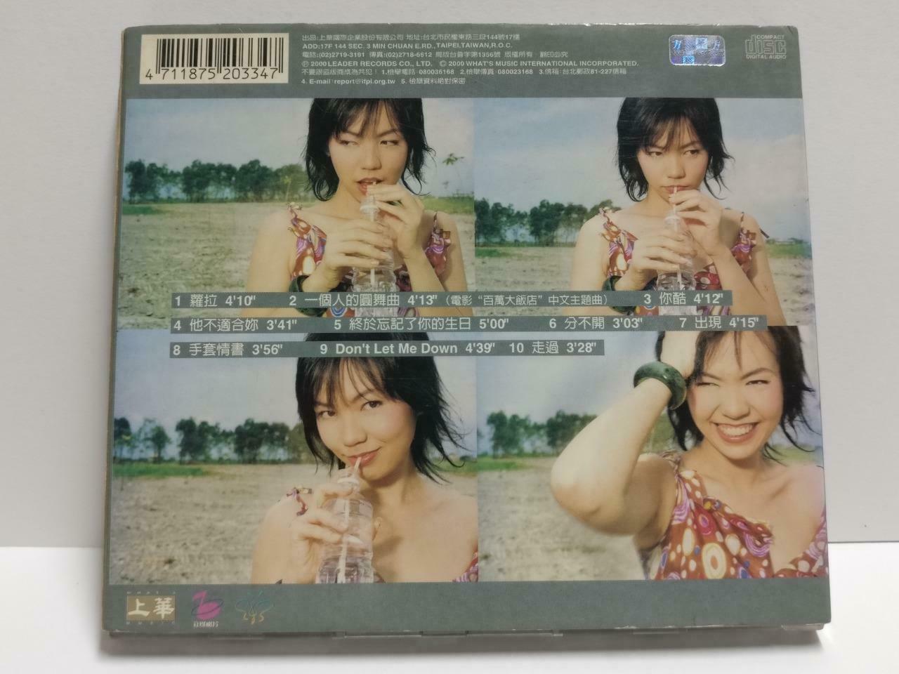 Singapore Kit Chan 陈洁仪 陳潔儀 LOLA 萝拉 2000 Taiwan Chinese CD CD1045