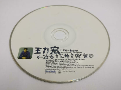 Taiwan Wang Li Lee Hom 王力宏 1998 大安森林绕着力宏转音乐会 Chinese Video CD VCD (CDS080)