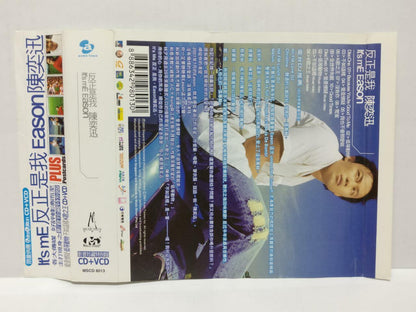 LK888 Eason Chan 陈奕迅 2001 Rare Singapore OBI CD + Promo VCD Video Chinese CD143