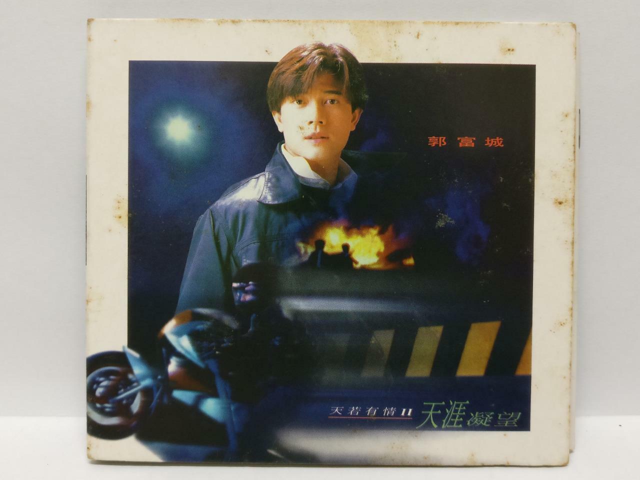 LK888 HK Aaron Kwok Guo Fu Cheng 郭富城 1994 Rare Hong Kong CD Chinese (CD048)