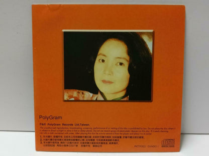 Taiwan Teresa Teng 鄧麗君 邓丽君 怀念精选1995 Karaoke Chinese Video CD VCD CDS496