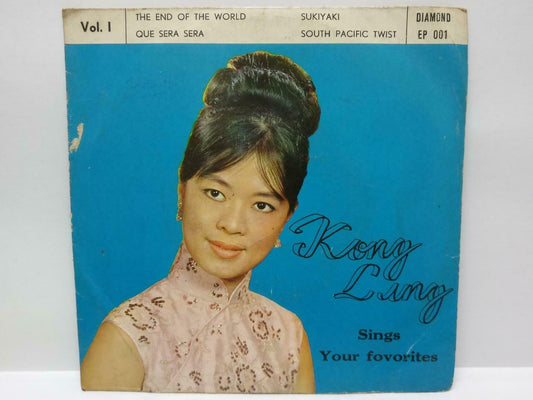 Rare HK Kong Ling 江玲 Sing The End Of The World Diamond English EP 7" (EP129)