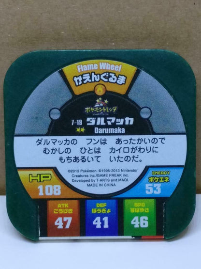 Pokemon Tretta Trading Card Chip 7-19 Darumaka F/S  (A1800)