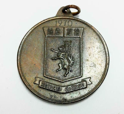 Rare Vintage 1970 Hong Kong Bernard College School Sports Copper Medal F/S A461