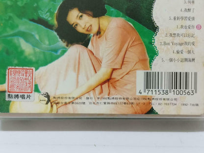 Taiwan Lin Hui Ping 林慧萍 新恋情 卡帶 磁帶 1992 Taiwan Chinese Cassette w/ Lyric (CT444)