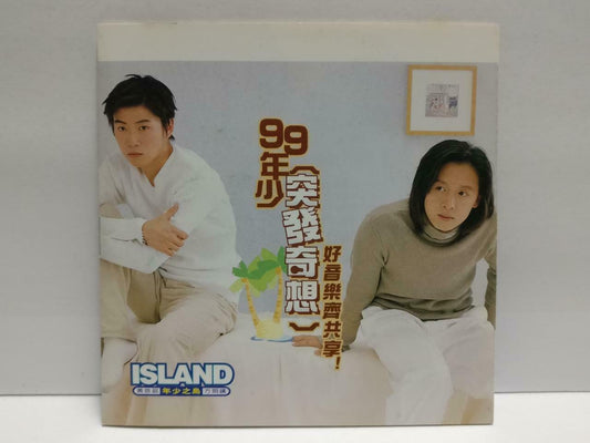 Taiwan Island 年少之岛 黄启铭 99年少 突发奇想 1999 Rare OBI Malaysia CD + Video VCD (CDS116)