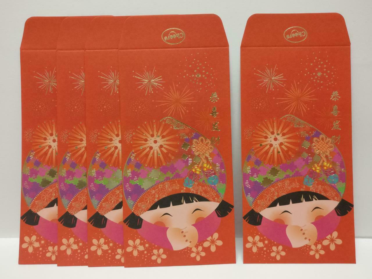 Cheers Girl Chinese New Year Red Packet Money Paper Envelope x Lot of 5 (P996)