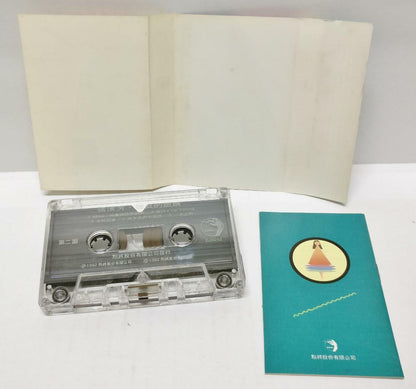 Taiwan Zhang Qing Fang 张清芳 认真的眼睛 磁带 卡带 1992 Singapore Only Cassette (CT349)
