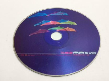 Taiwan Mavis Fan 范晓萱 我要我们在一起 1999 Chinese CD (CDS134)