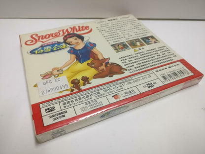 Sealed Snow White Animation Cartoon 2005 China Chinese Sub Video CD VCD CD1164 D