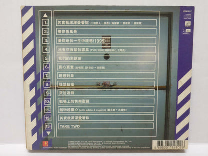 LK888 Hong Kong Eddie Wu Guo Jing 吴国敬 1999 Hong Kong CD Chinese (99010) (CD197)