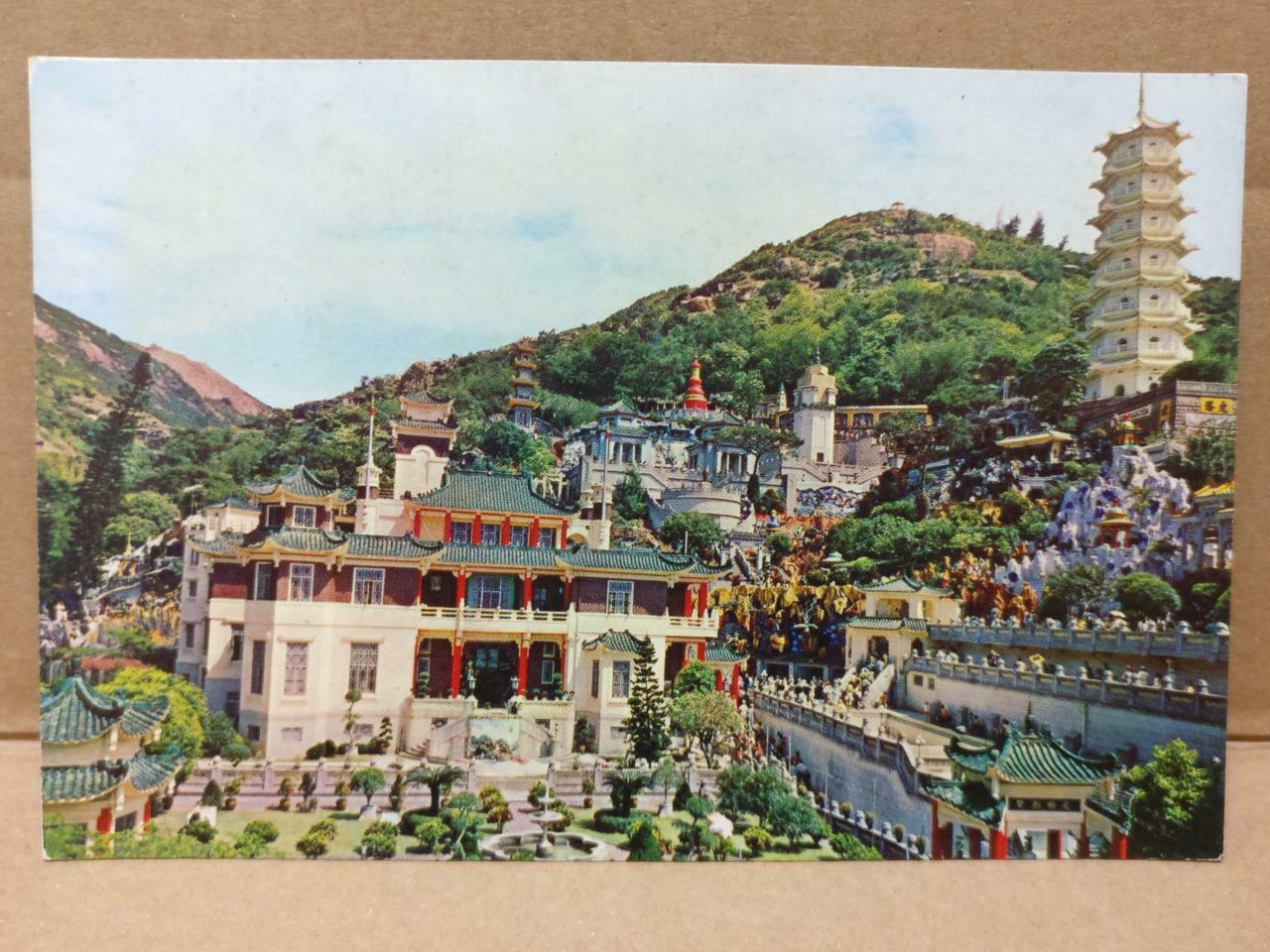 LUCKYPIGEON Tiger Gardens Hong Kong Postcard (C1933)